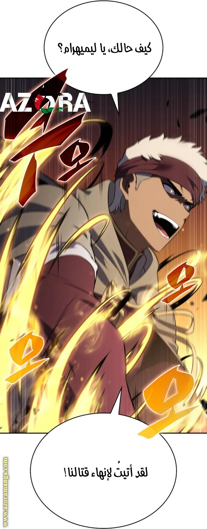 Read The Regressed Son of a Duke Is an Assassin AR Manga Online