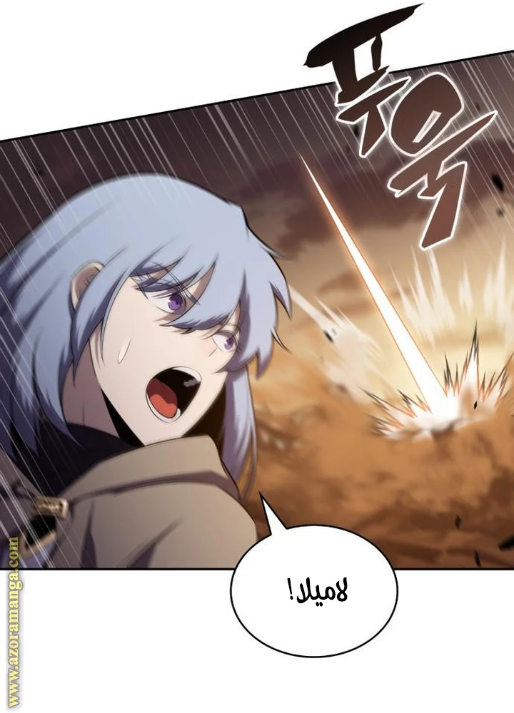 Read The Regressed Son of a Duke Is an Assassin AR Manga Online