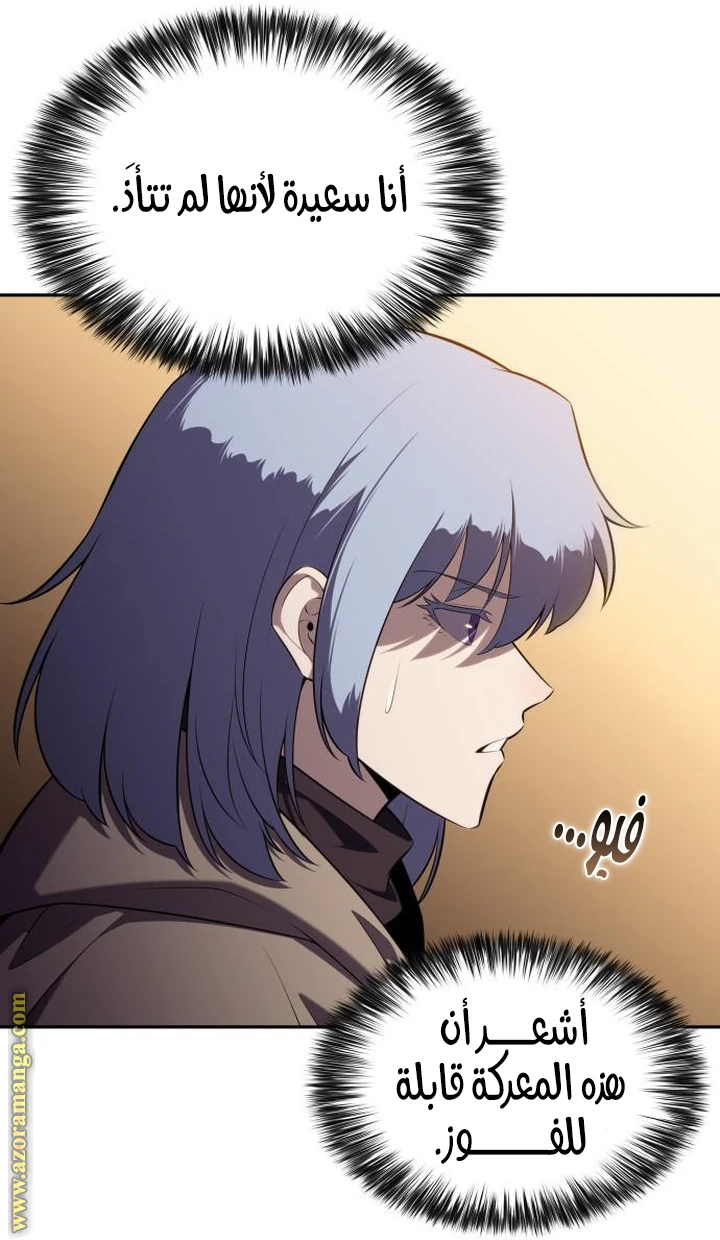 Read The Regressed Son of a Duke Is an Assassin AR Manga Online
