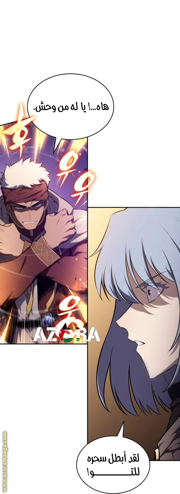Read The Regressed Son of a Duke Is an Assassin AR Manga Online