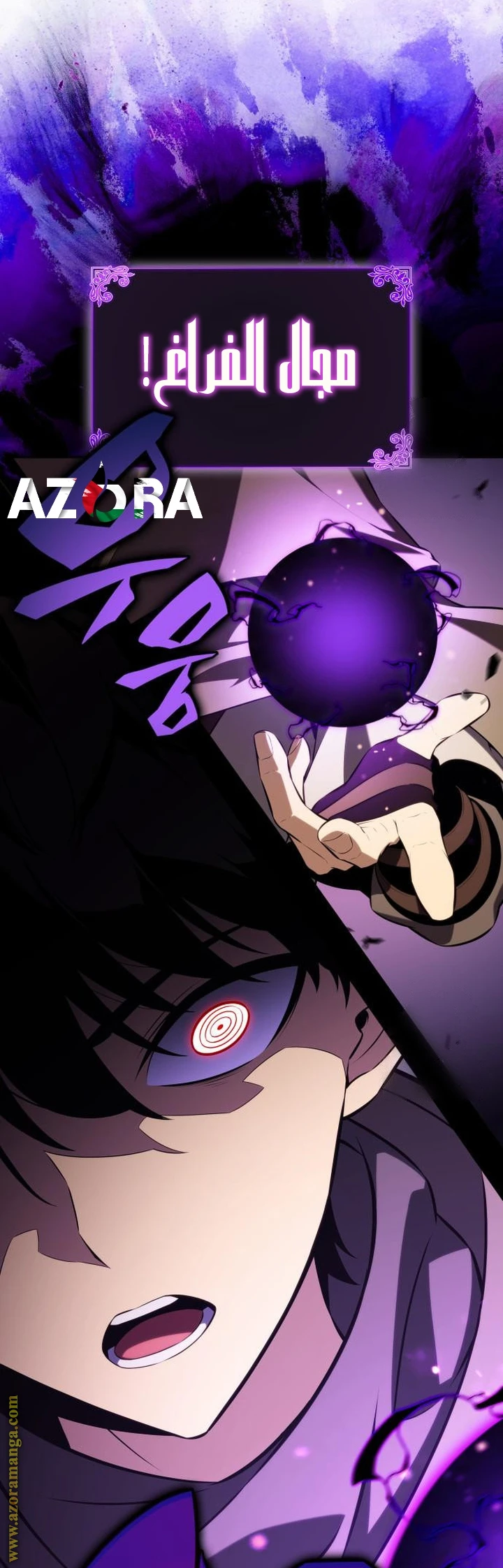 Read The Regressed Son of a Duke Is an Assassin AR Manga Online
