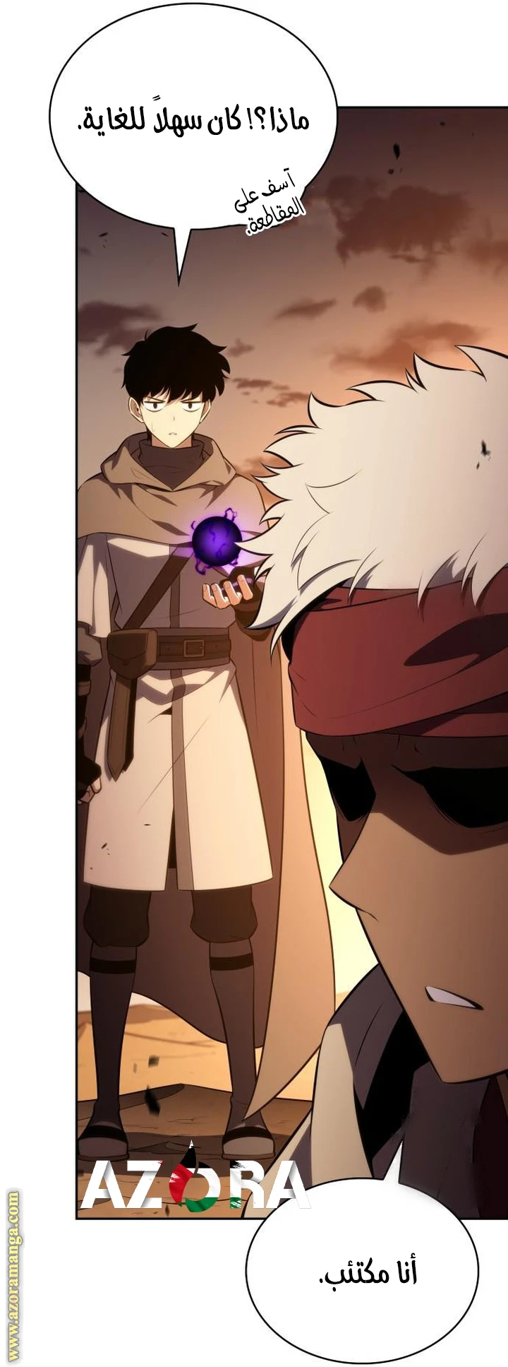 Read The Regressed Son of a Duke Is an Assassin AR Manga Online