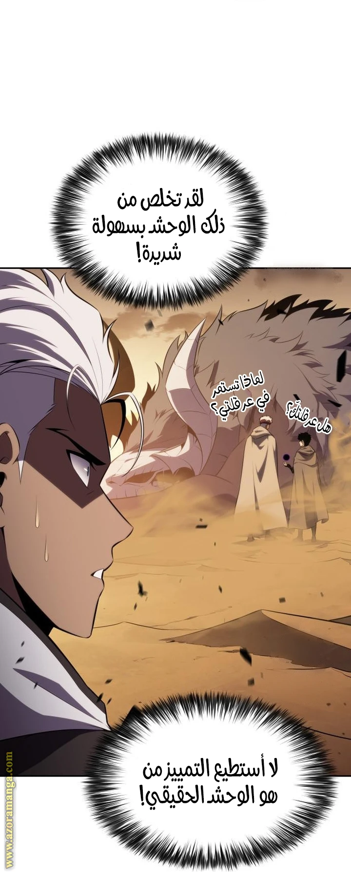 Read The Regressed Son of a Duke Is an Assassin AR Manga Online