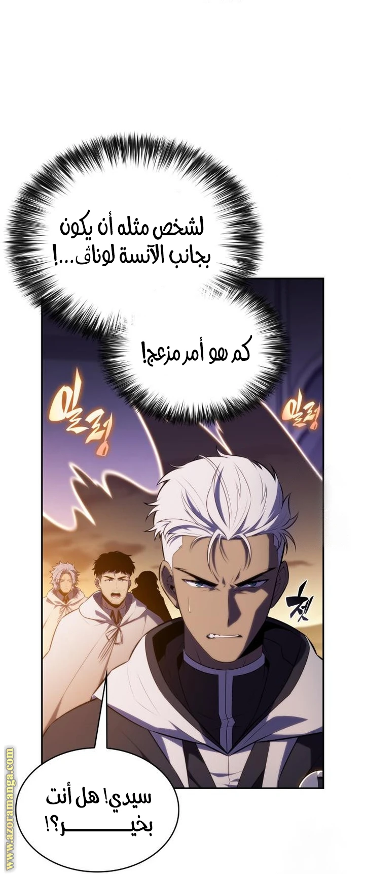 Read The Regressed Son of a Duke Is an Assassin AR Manga Online