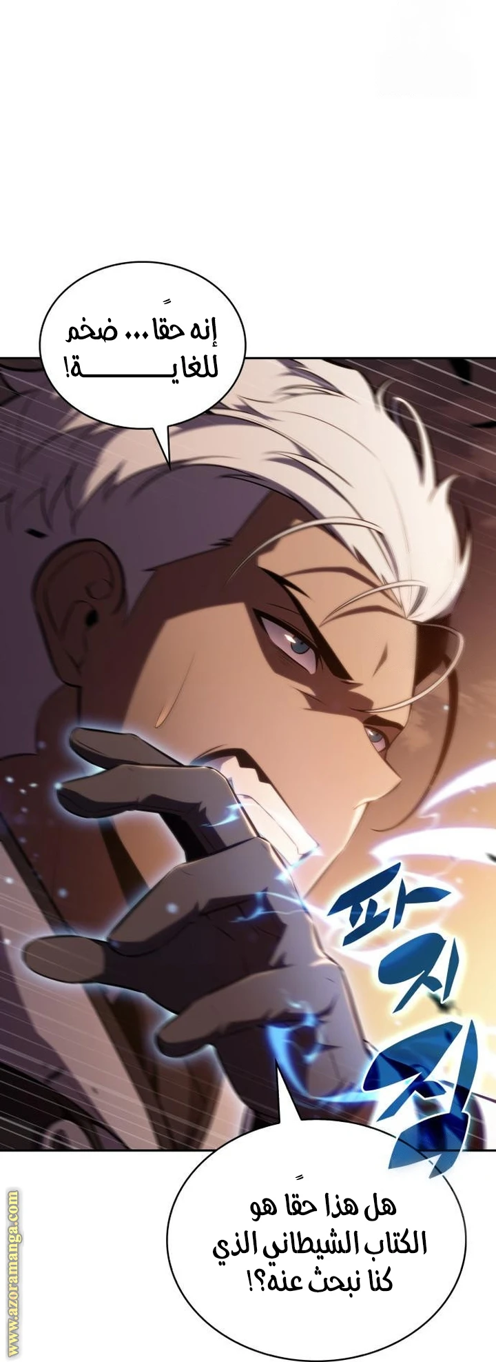Read The Regressed Son of a Duke Is an Assassin AR Manga Online