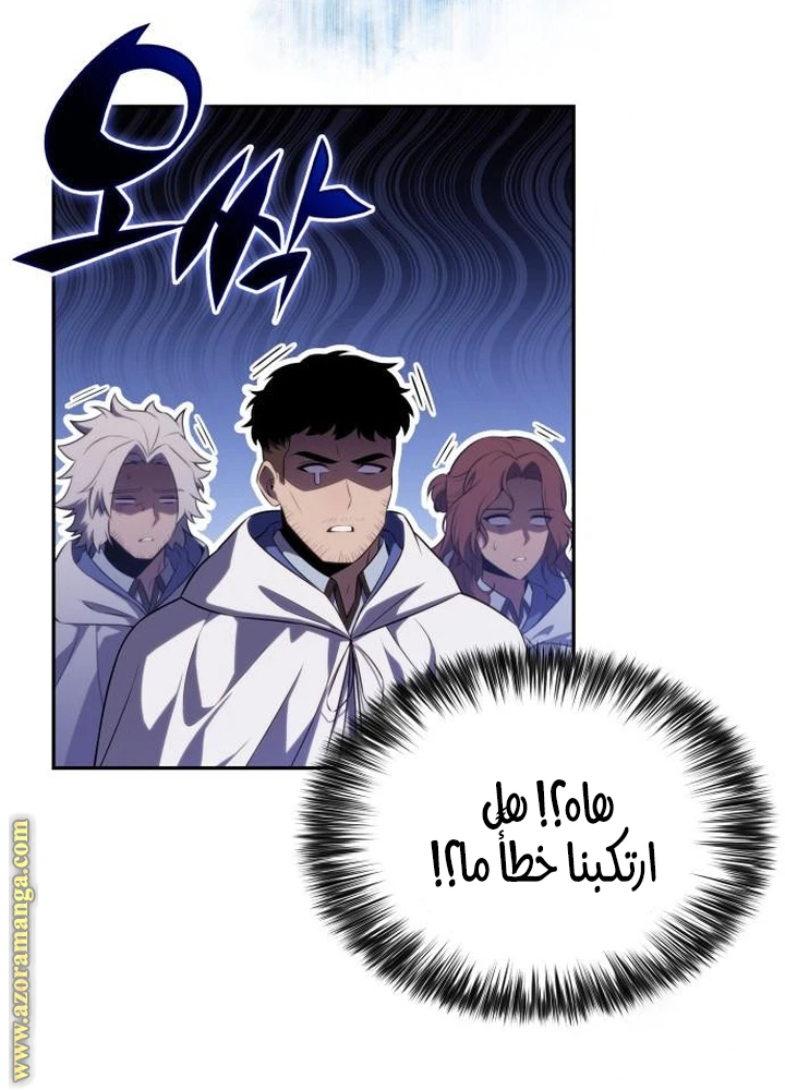Read The Regressed Son of a Duke Is an Assassin AR Manga Online