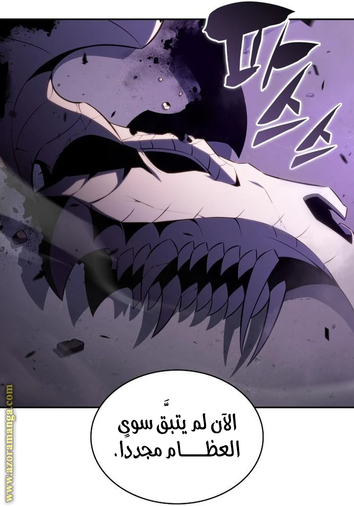 Read The Regressed Son of a Duke Is an Assassin AR Manga Online