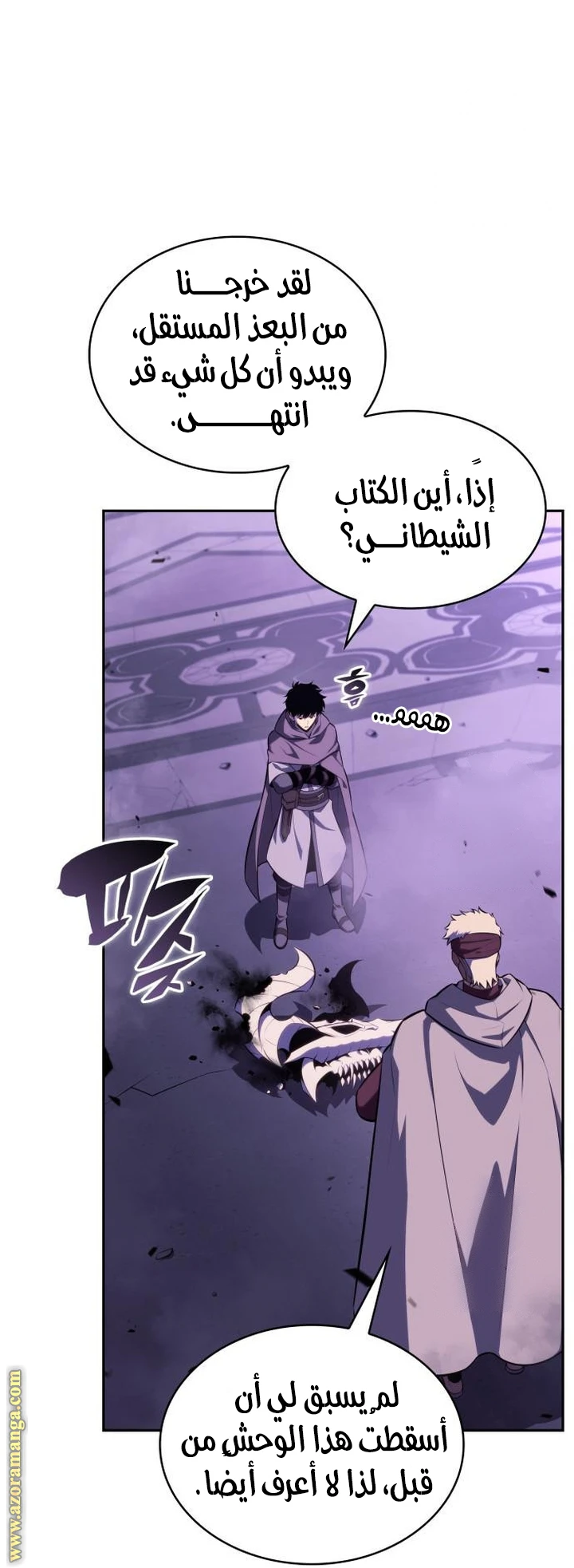 Read The Regressed Son of a Duke Is an Assassin AR Manga Online