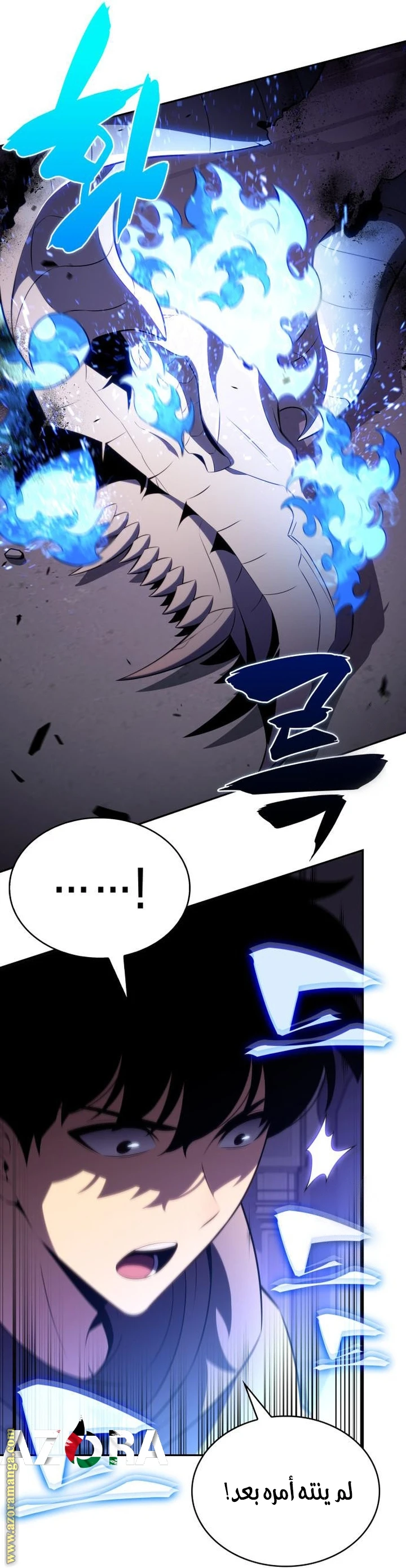 Read The Regressed Son of a Duke Is an Assassin AR Manga Online
