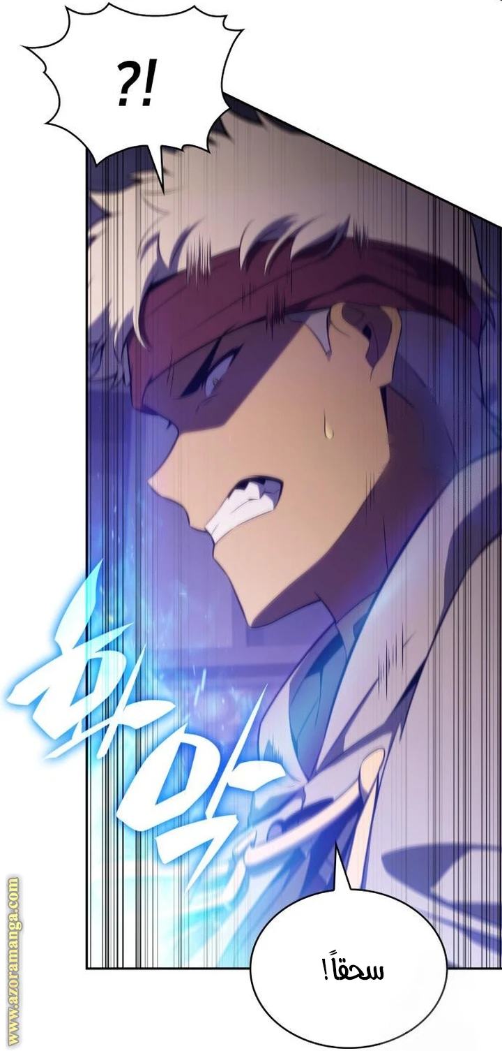Read The Regressed Son of a Duke Is an Assassin AR Manga Online