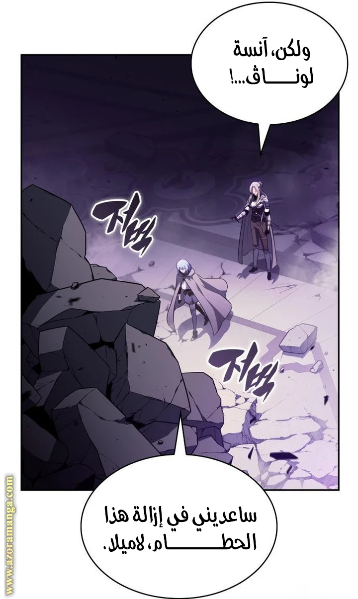 Read The Regressed Son of a Duke Is an Assassin AR Manga Online