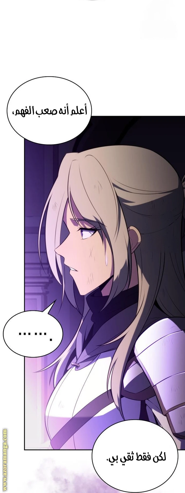 Read The Regressed Son of a Duke Is an Assassin AR Manga Online
