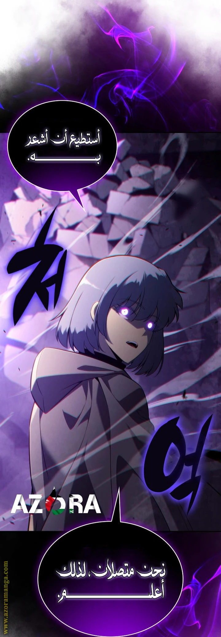 Read The Regressed Son of a Duke Is an Assassin AR Manga Online