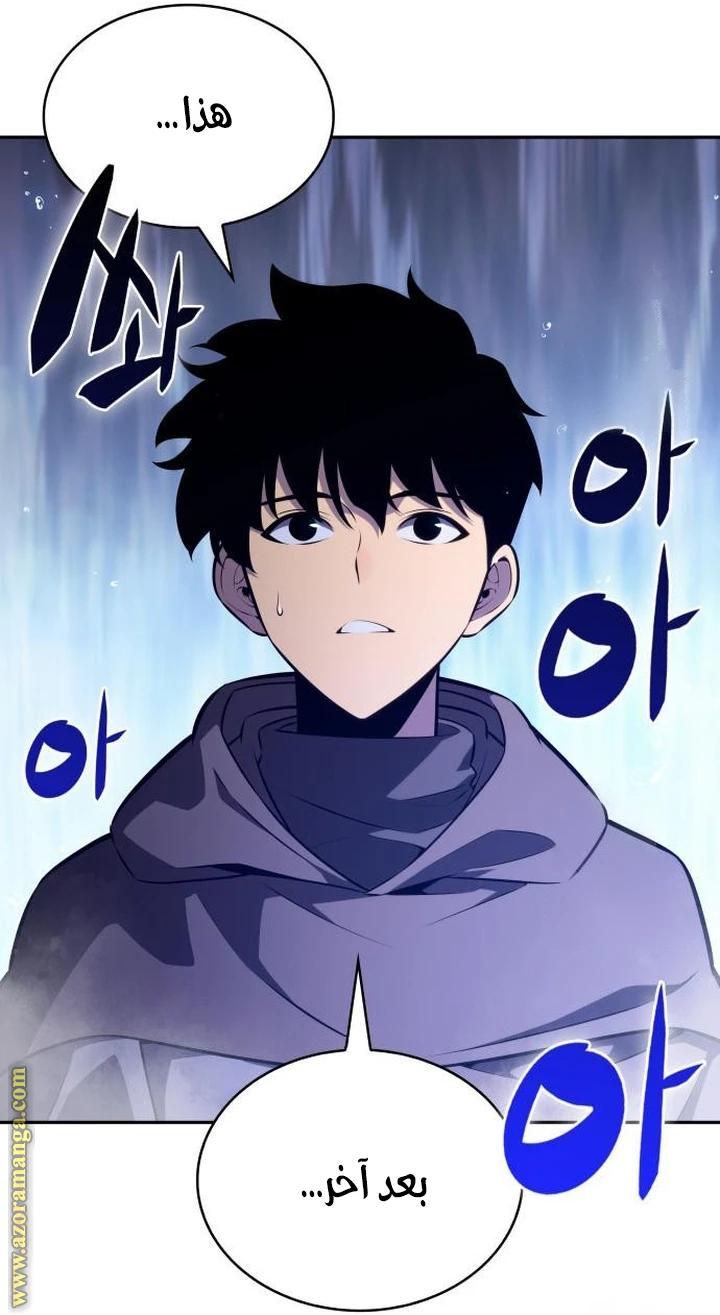 Read The Regressed Son of a Duke Is an Assassin AR Manga Online