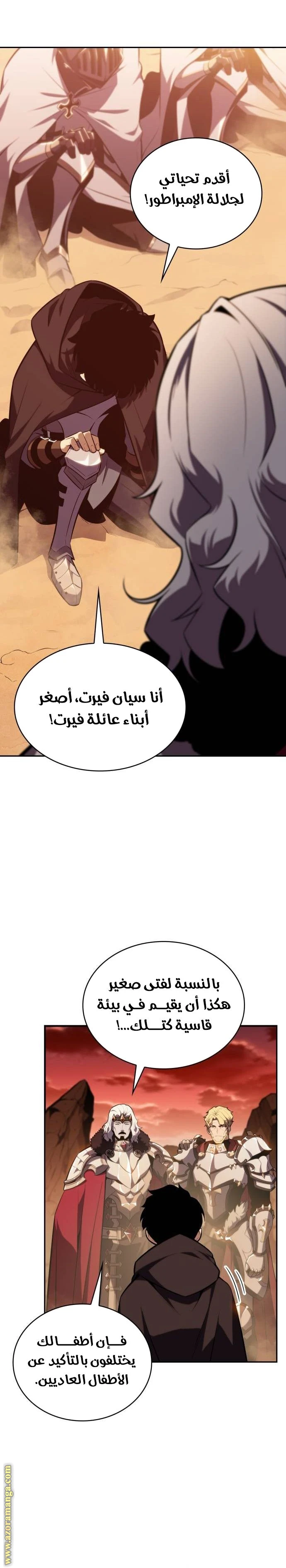 Read The Regressed Son of a Duke Is an Assassin AR Manga Online