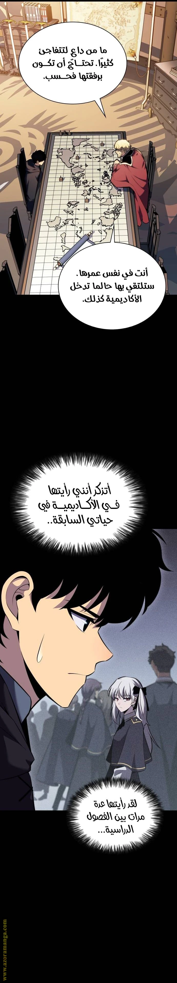 Read The Regressed Son of a Duke Is an Assassin AR Manga Online