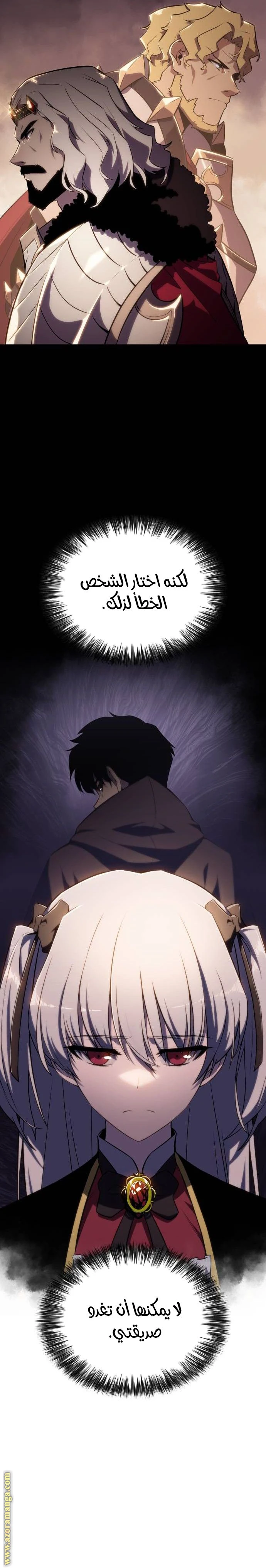 Read The Regressed Son of a Duke Is an Assassin AR Manga Online