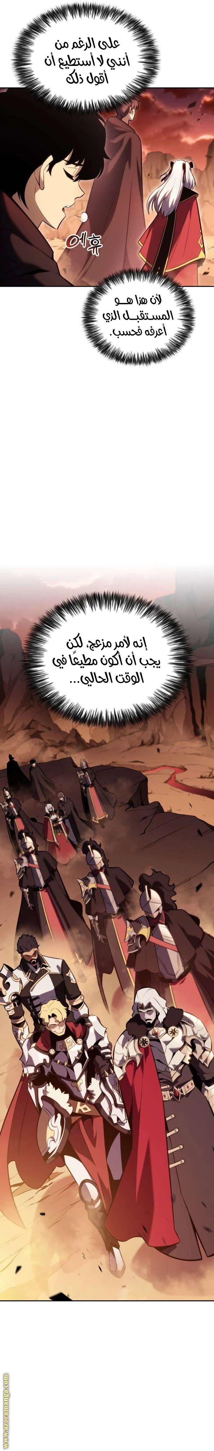 Read The Regressed Son of a Duke Is an Assassin AR Manga Online
