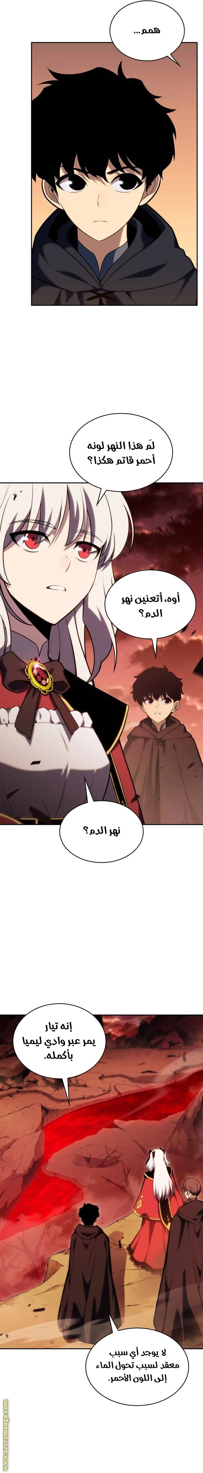 Read The Regressed Son of a Duke Is an Assassin AR Manga Online