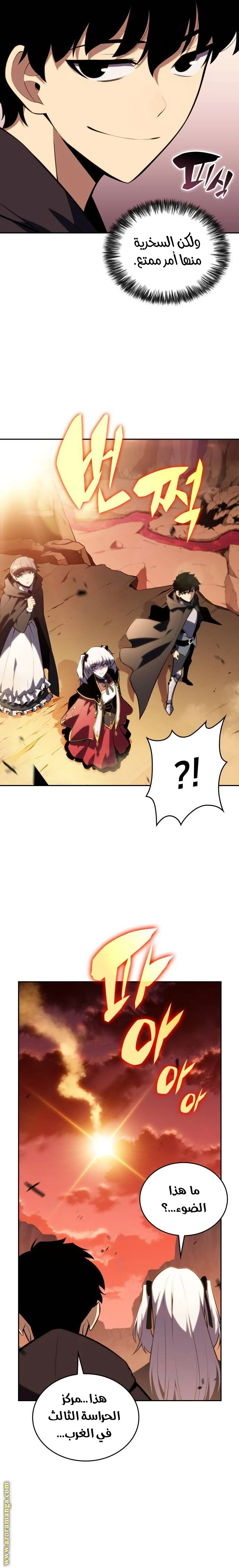 Read The Regressed Son of a Duke Is an Assassin AR Manga Online