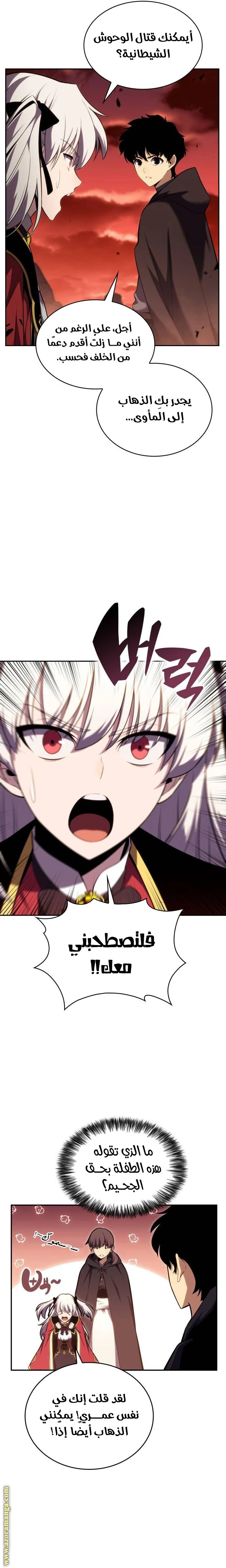 Read The Regressed Son of a Duke Is an Assassin AR Manga Online