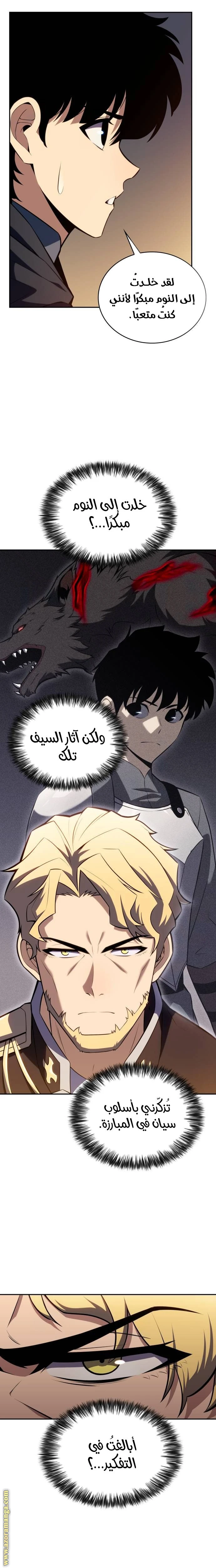 Read The Regressed Son of a Duke Is an Assassin AR Manga Online