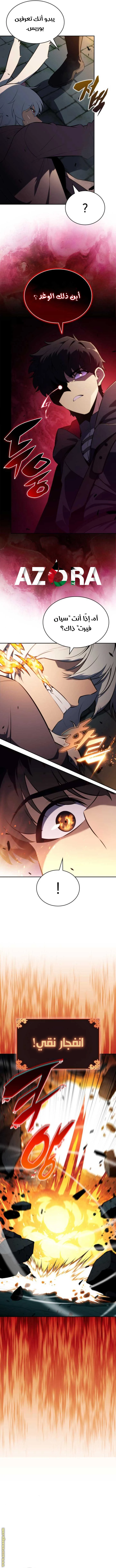 Read The Regressed Son of a Duke Is an Assassin AR Manga Online