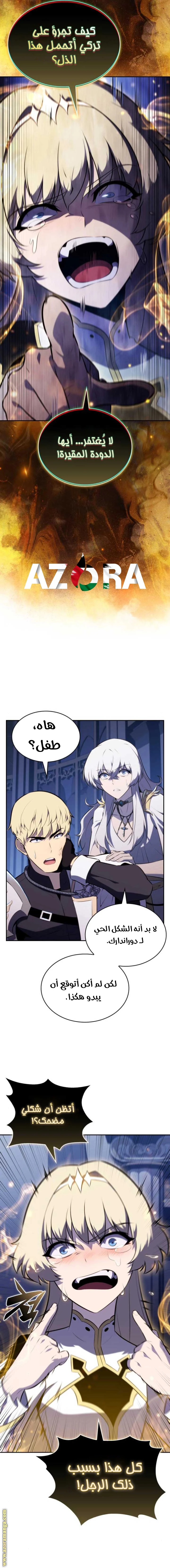 Read The Regressed Son of a Duke Is an Assassin AR Manga Online