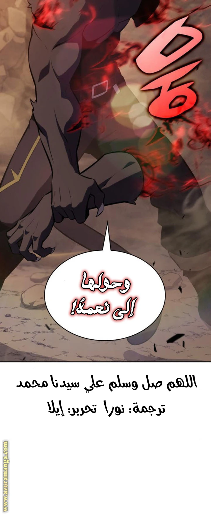 Read The Regressed Son of a Duke Is an Assassin AR Manga Online