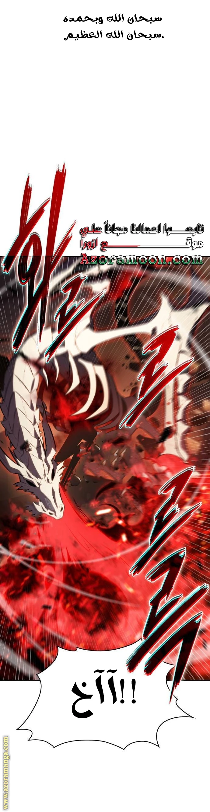 Read The Regressed Son of a Duke Is an Assassin AR Manga Online