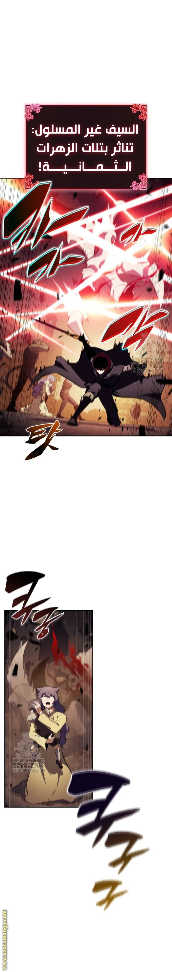 Read The Regressed Son of a Duke Is an Assassin AR Manga Online