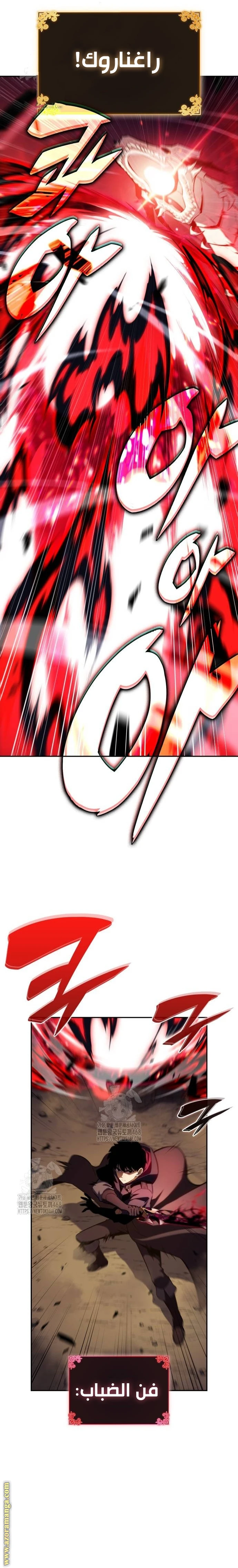 Read The Regressed Son of a Duke Is an Assassin AR Manga Online