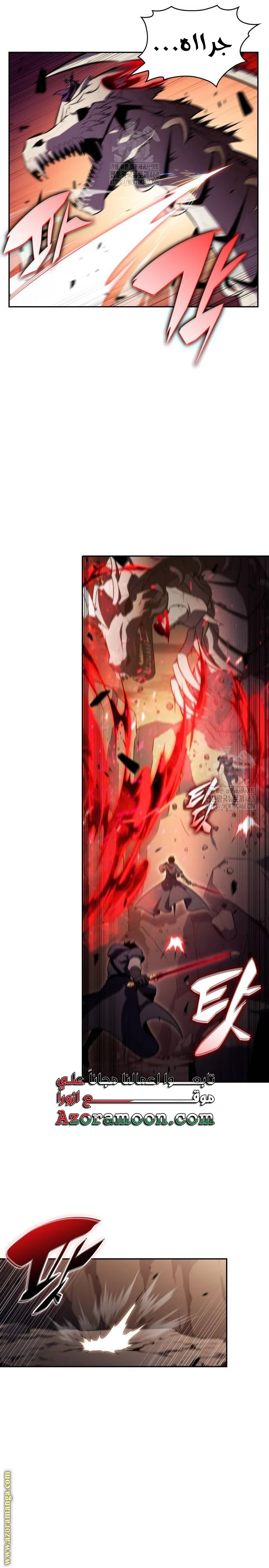Read The Regressed Son of a Duke Is an Assassin AR Manga Online