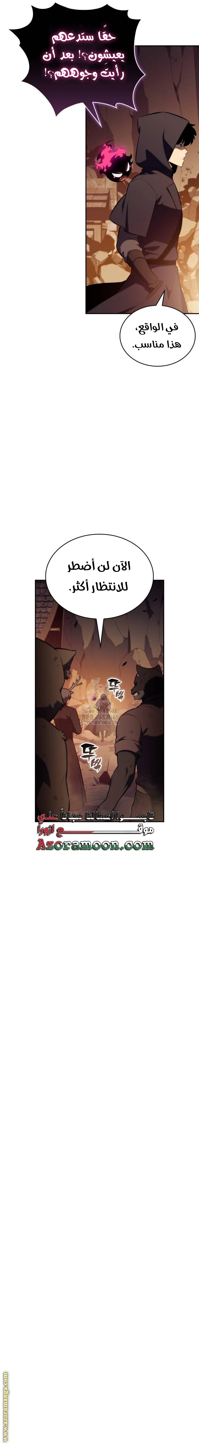 Read The Regressed Son of a Duke Is an Assassin AR Manga Online