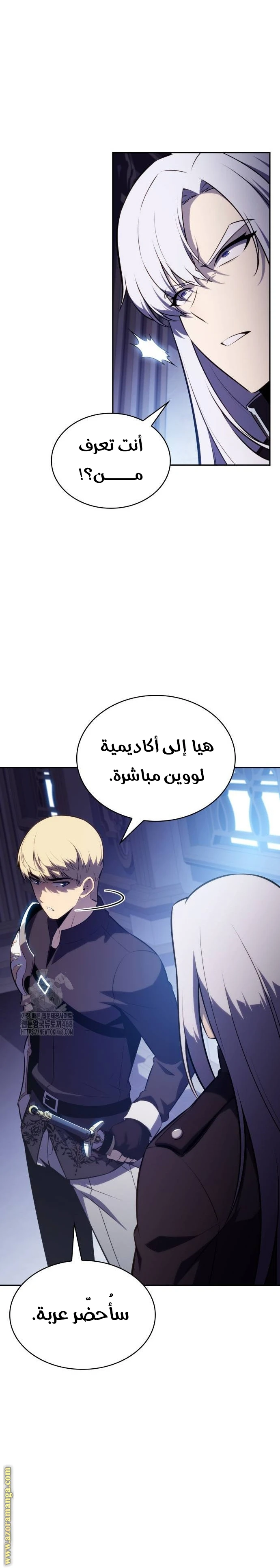 Read The Regressed Son of a Duke Is an Assassin AR Manga Online