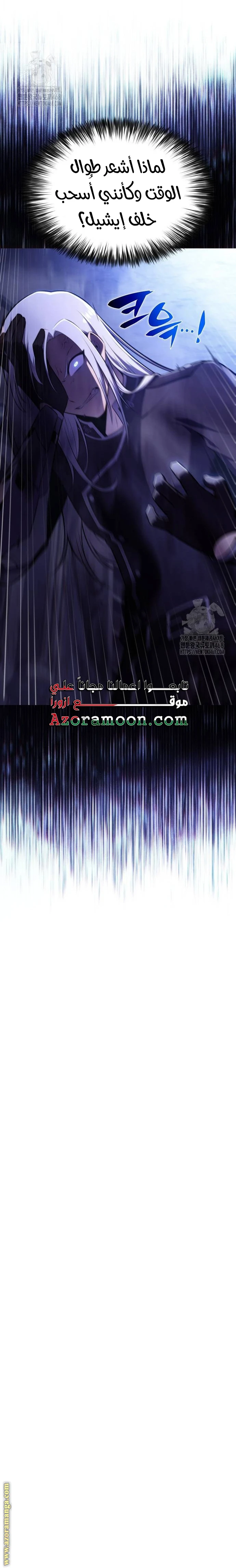 Read The Regressed Son of a Duke Is an Assassin AR Manga Online