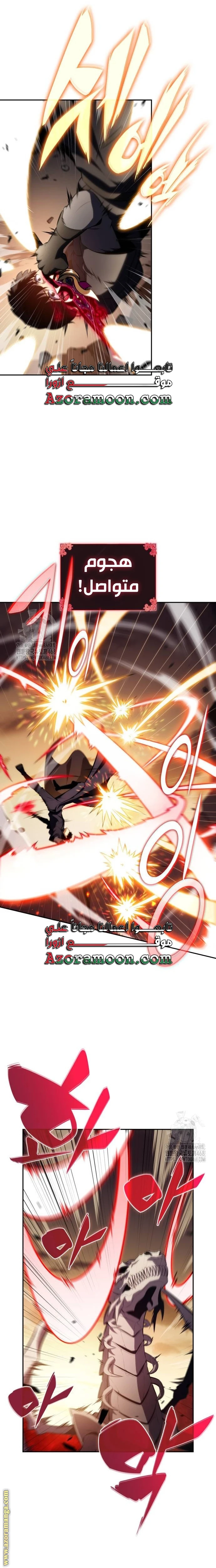 Read The Regressed Son of a Duke Is an Assassin AR Manga Online