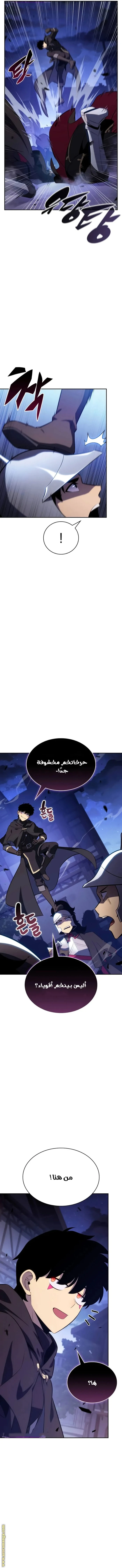 Read The Regressed Son of a Duke Is an Assassin AR Manga Online