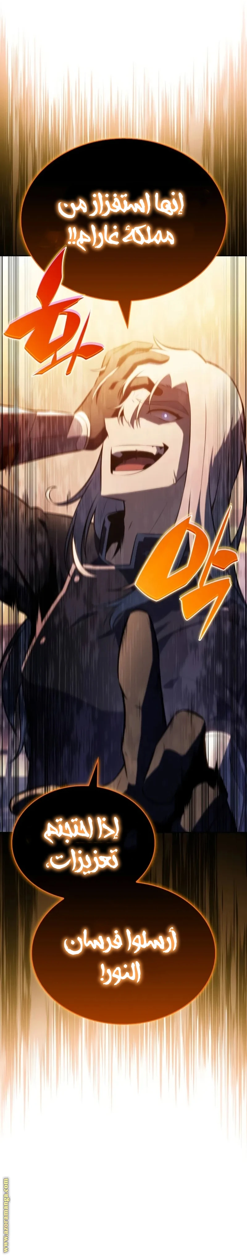 Read The Regressed Son of a Duke Is an Assassin AR Manga Online