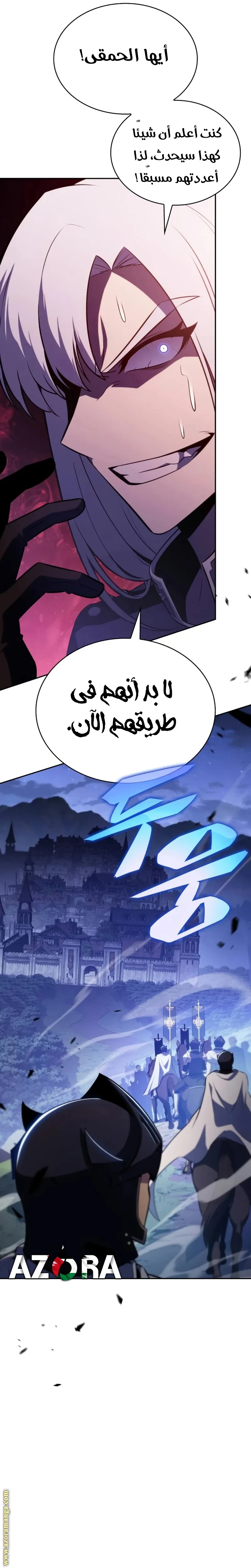 Read The Regressed Son of a Duke Is an Assassin AR Manga Online