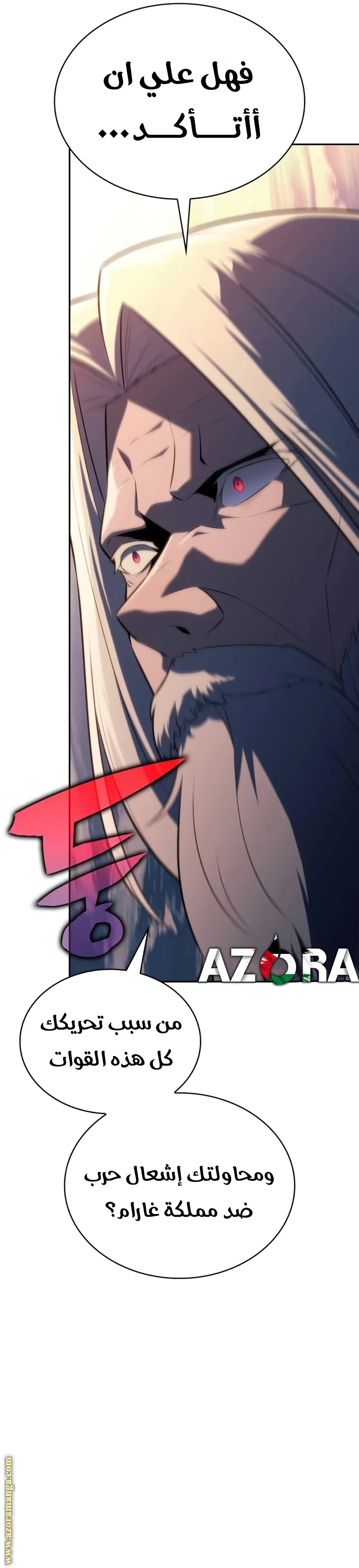 Read The Regressed Son of a Duke Is an Assassin AR Manga Online