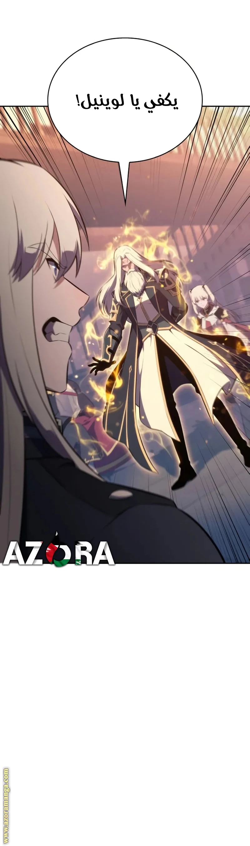 Read The Regressed Son of a Duke Is an Assassin AR Manga Online