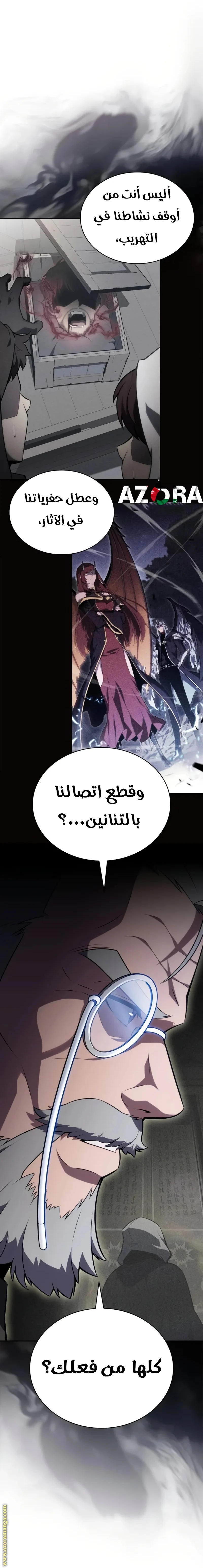Read The Regressed Son of a Duke Is an Assassin AR Manga Online