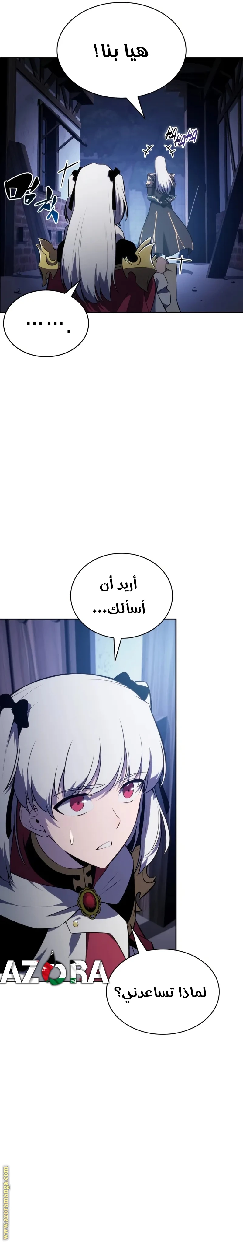 Read The Regressed Son of a Duke Is an Assassin AR Manga Online