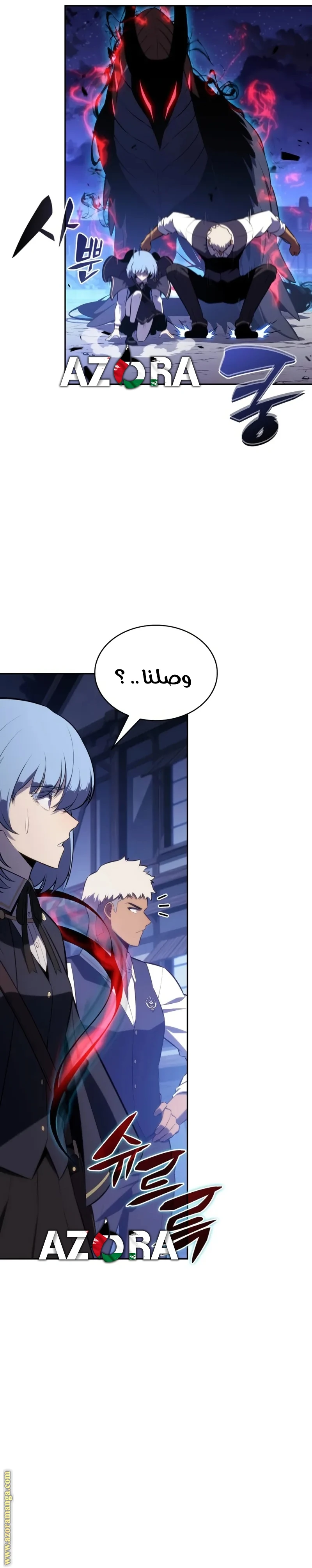 Read The Regressed Son of a Duke Is an Assassin AR Manga Online