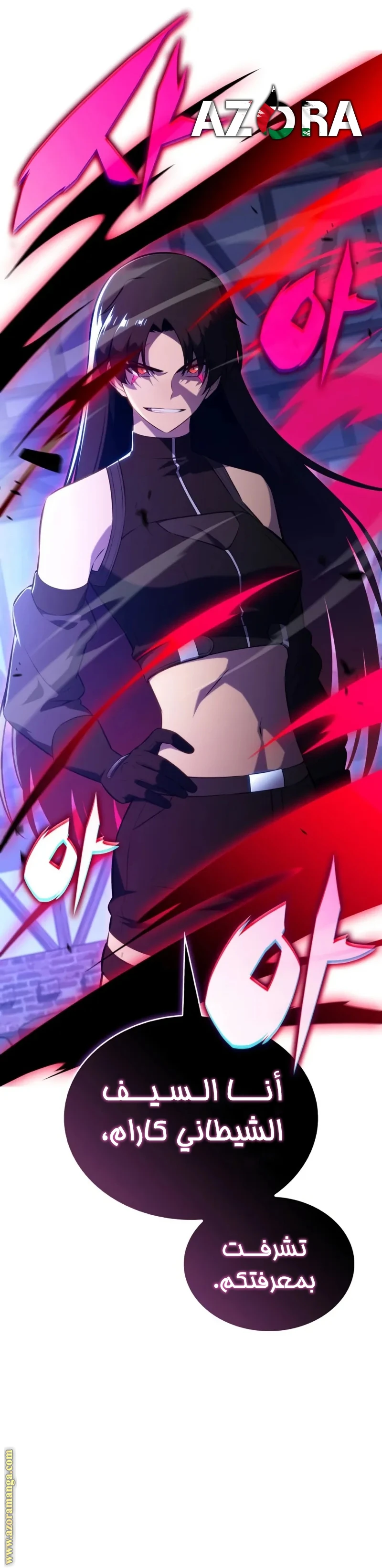 Read The Regressed Son of a Duke Is an Assassin AR Manga Online