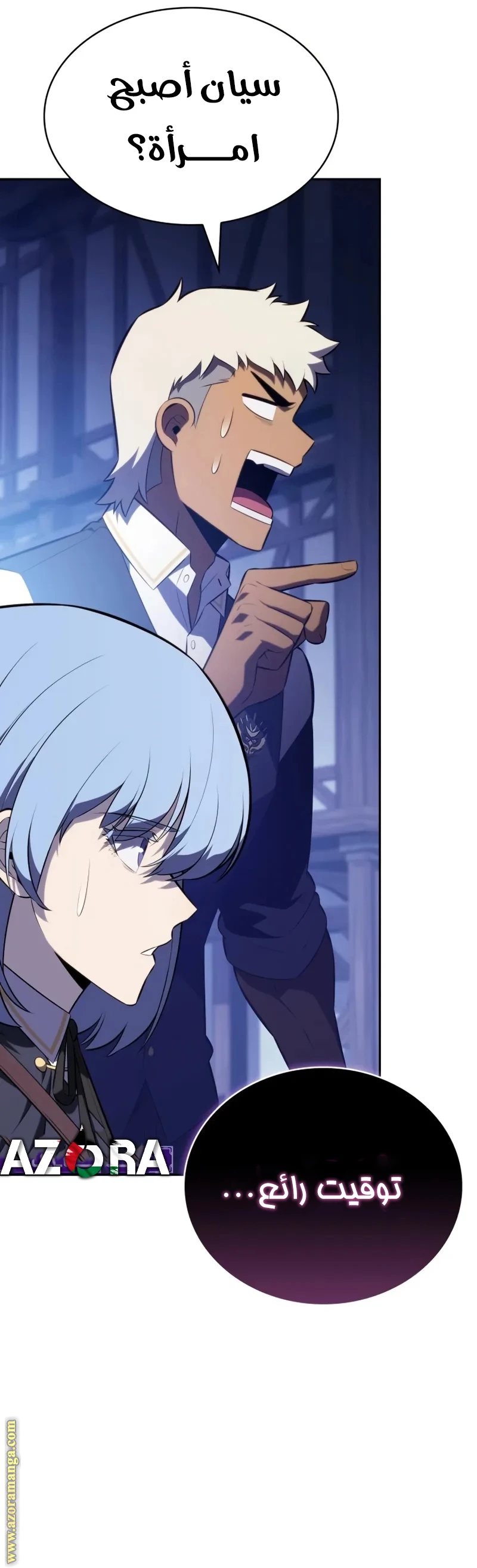 Read The Regressed Son of a Duke Is an Assassin AR Manga Online