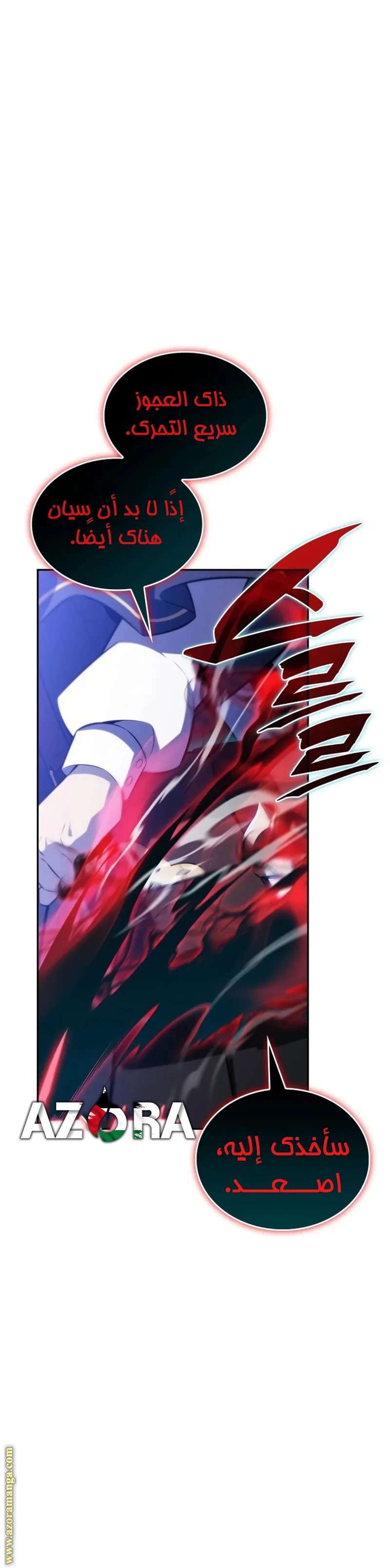 Read The Regressed Son of a Duke Is an Assassin AR Manga Online
