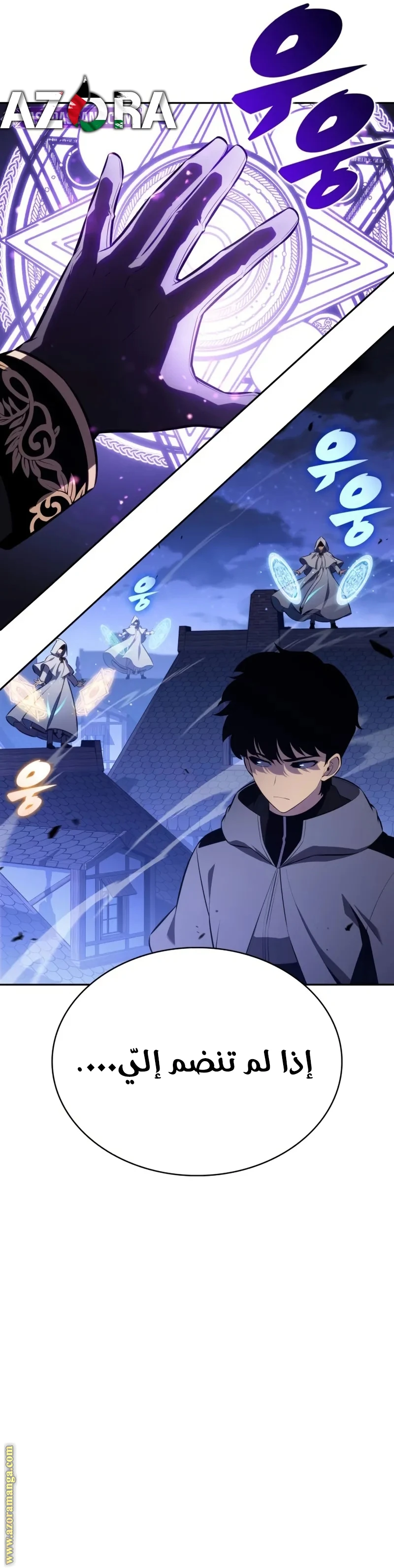Read The Regressed Son of a Duke Is an Assassin AR Manga Online