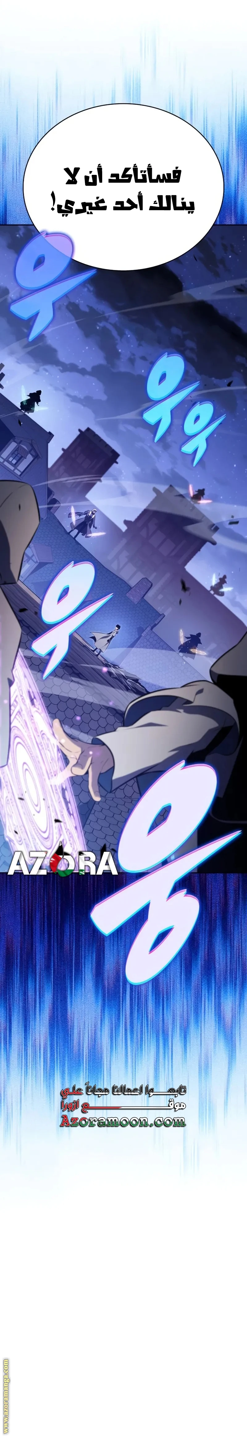 Read The Regressed Son of a Duke Is an Assassin AR Manga Online
